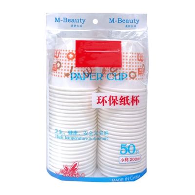 Disposable Paper Cup Packing Machine 520/650 Mm Panjang Konsumsi Rendah pemasok
